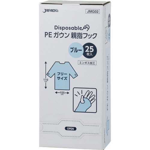 PEガウン袖付　親指フック式　ブルー　1箱(25枚)
