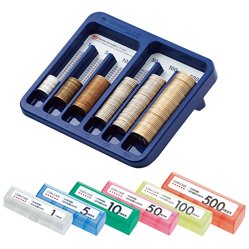 ｺｲﾝｷｰﾊﾟｰ ｺｲﾝｹｰｽ付 各硬貨50枚収容 1台