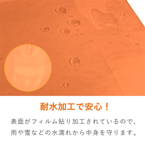 おしゃれなマット仕様で、オレンジの手提げ紙袋