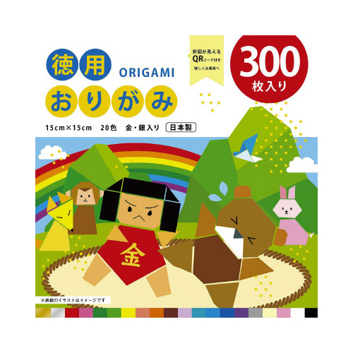徳用おりがみ　１５×１５ｃｍ　３００枚画像