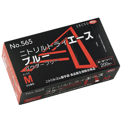 ニトリルトライエース　ブルー　パウダーフリー　M　1セット(4000枚:200枚×20箱)画像