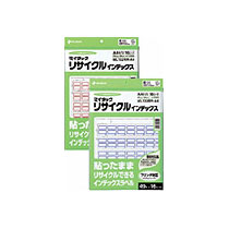 ﾏｲﾀｯｸ ﾘｻｲｸﾙｲﾝﾃﾞｯｸｽ A4ﾀｲﾌﾟ 中23×29mm 青枠 1ｾｯﾄ(5760片:1152片×5ﾊﾟｯｸ)画像