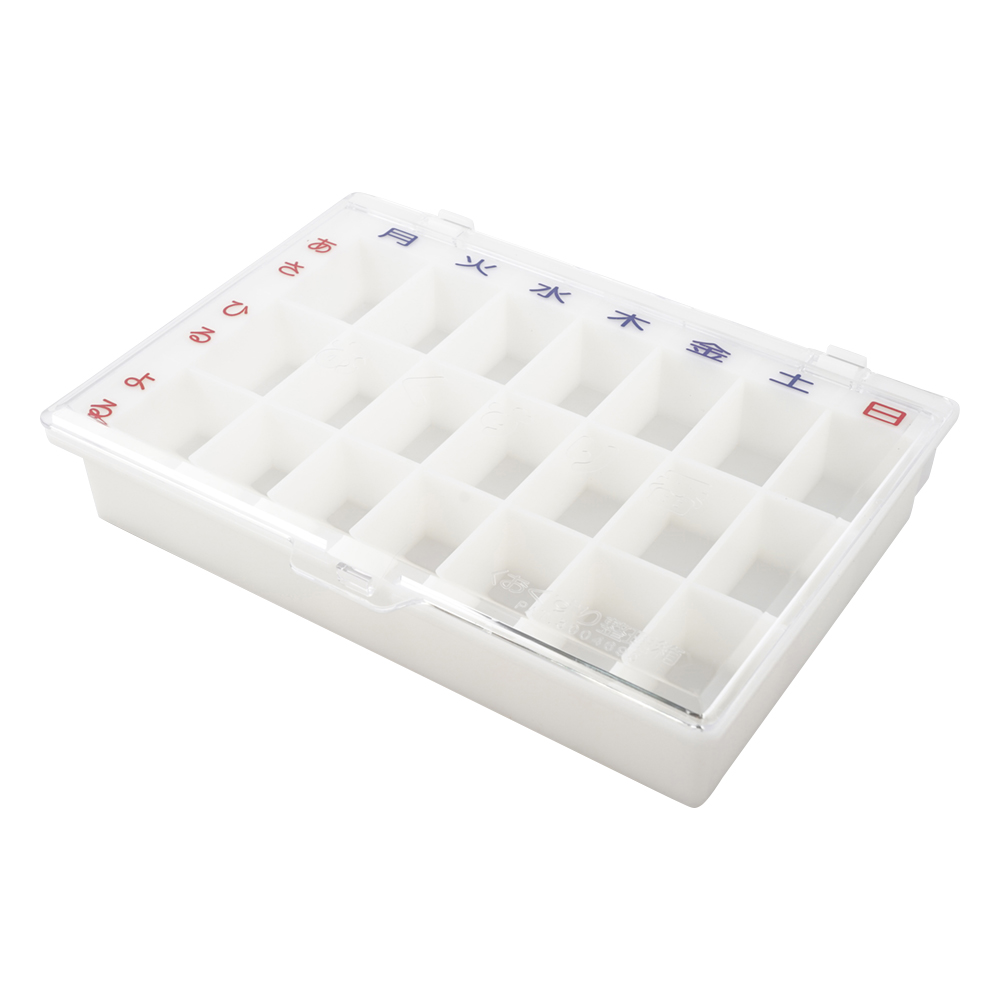 おくすり番 薬整理箱 Ⅰ型 7×3個
