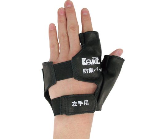 防振パッド　左専用 滑らかな表面と厚みのある防振パッドが横向きで並んでいる状態