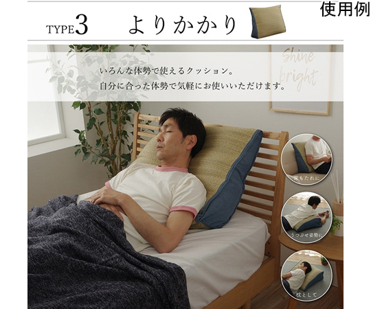 い草　くつろぐ　ごろ寝クッション　シンプル　約60×50×20cm 自然な色合いのい草生地が表面を覆い、ふんわりとした形状で横たわるクッション