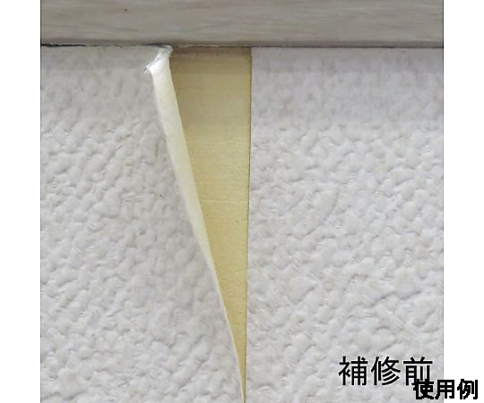 クロス用接着剤セット パッケージが横向きで並べられ、透明なラベルが貼られた状態