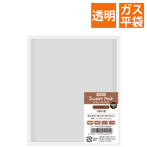 スウィートパック　カマスBN　10×12画像