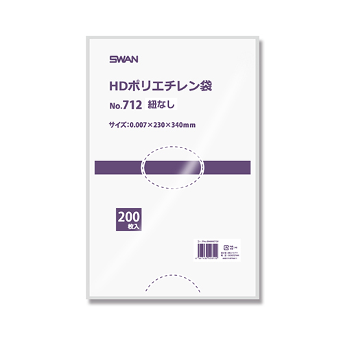 SWAN ポリ袋 スワンHDポリエチレン袋 0.007mm厚 No.712 (12号) 紐なし 200枚画像