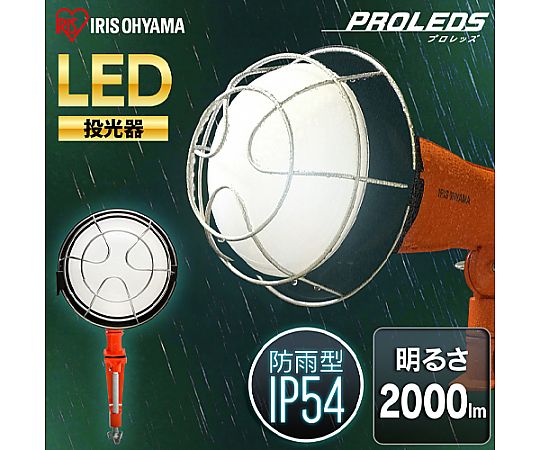 AC100V/18W 作業灯/LED(コード5m) コード付きで地面に置かれた明るい作業灯