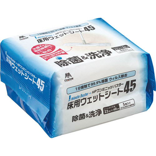 HPﾜﾝﾐﾆｯﾂﾊﾞｽﾀｰ 床用ｳｪｯﾄｼｰﾄ45 (個包装) 1ﾊﾟｯｸ(5枚)画像