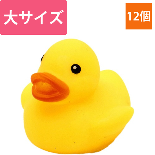 小物玩具　うきうきアヒル　大　1パック(12個)画像