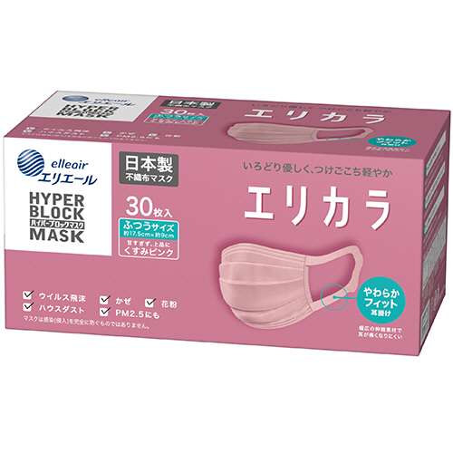 ｴﾘｴｰﾙ ﾊｲﾊﾟｰﾌﾞﾛｯｸﾏｽｸ ｴﾘｶﾗ ふつうｻｲｽﾞ くすみﾋﾟﾝｸ 1箱(30枚)画像