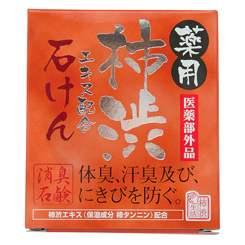 薬用柿渋･石けん 100g 1個画像