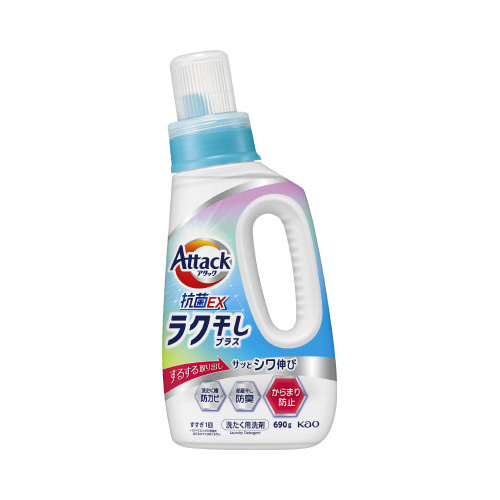 アタック　抗菌ＥＸ　ラク干しプラス　本体　６９０ｇ画像