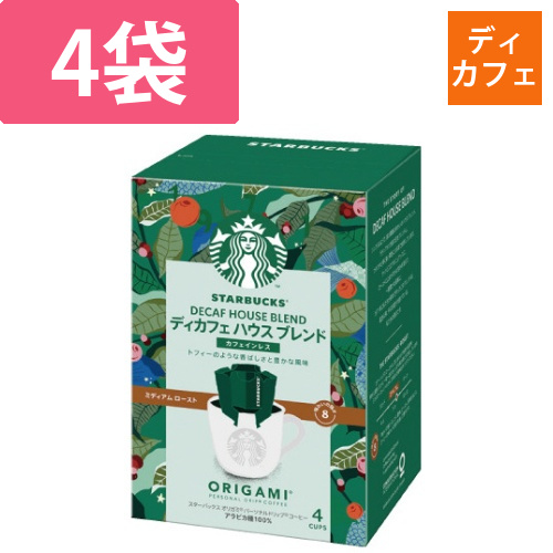 スタバオリガミPDディカフェHB4袋画像