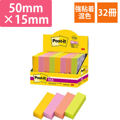 ポスト・イット　強粘着見出し　マルチカラー6　50×15mm　4色　1パック(32冊)画像
