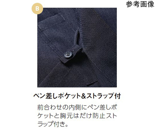 作務衣 エンジ L 生地の質感と色合いが分かる平置きの状態
