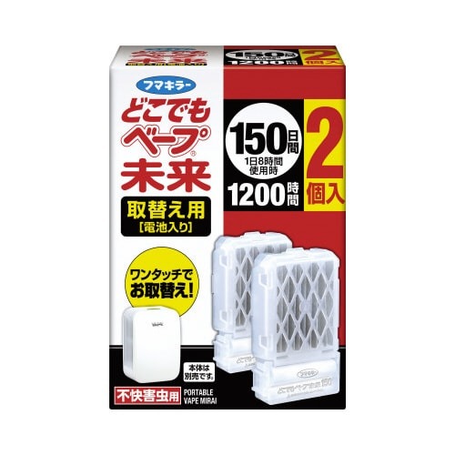 どこでもベープ未来　１５０日　取替え用　２個入×５画像