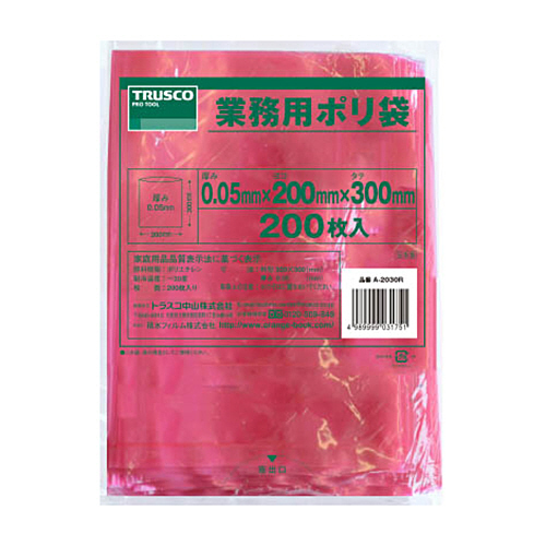 小型赤色ﾎﾟﾘ袋 0.05×300×200mm 1ﾊﾟｯｸ(200枚)画像