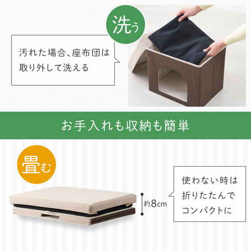 ペットハウスになるスツール ふんわりしたクッションが施された、座面が四角形のスツールの上にペットが寝ている様子