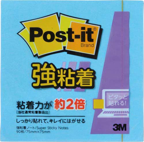 ポストイッ　ト強粘着　７５×７５　ネオン　青×５画像