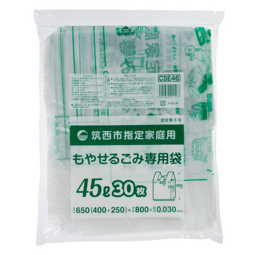 筑西市 指定ごみ袋 可燃 手付き 半透明 45L 1ﾊﾟｯｸ(30枚)画像