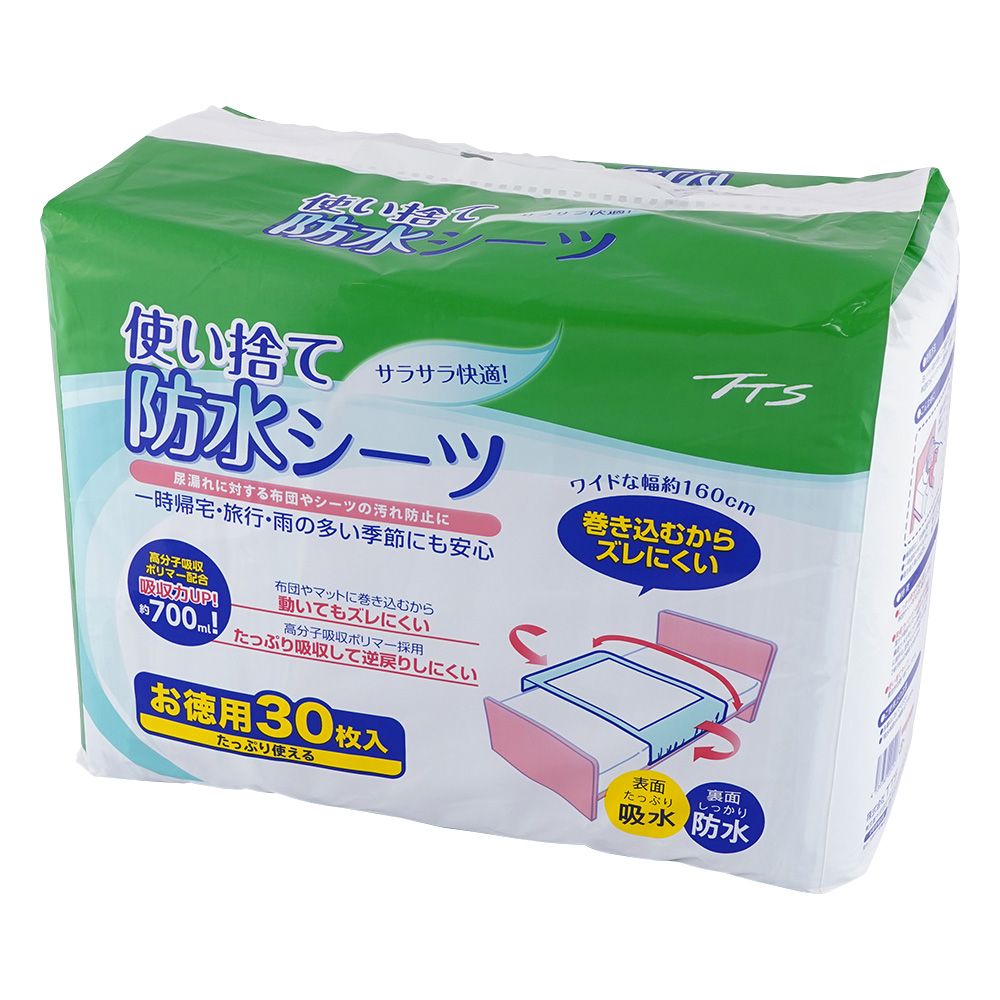 使い捨て防水シーツ　吸水量700mL　30枚入画像