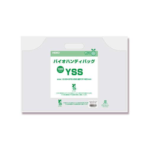 商品のお持ち帰りに！手抜き加工のポリ袋