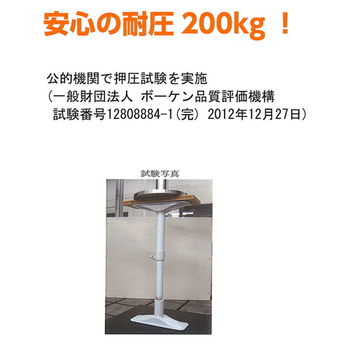 家具転倒防止 つっぱり棒 耐震ポール ミニ 真横から確認できる設置されたつっぱり棒の様子