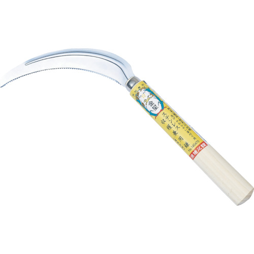 金星 ｽﾃﾝﾚｽ収穫兼用鎌(裏目刃付) 1丁画像