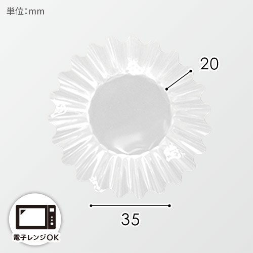 ナニワ紙工 フィルムケース PETカップケース 5F 透明 1本(500枚入)画像
