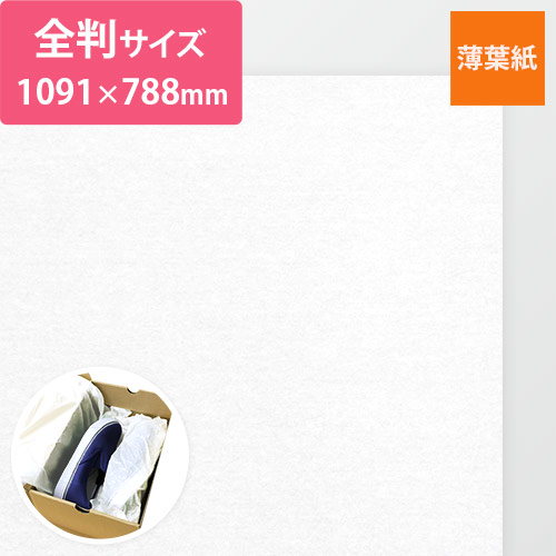 世界的に 店舗用品・包装資材も揃うラクスル｜ネット印刷のラクスル ラッピング・包装