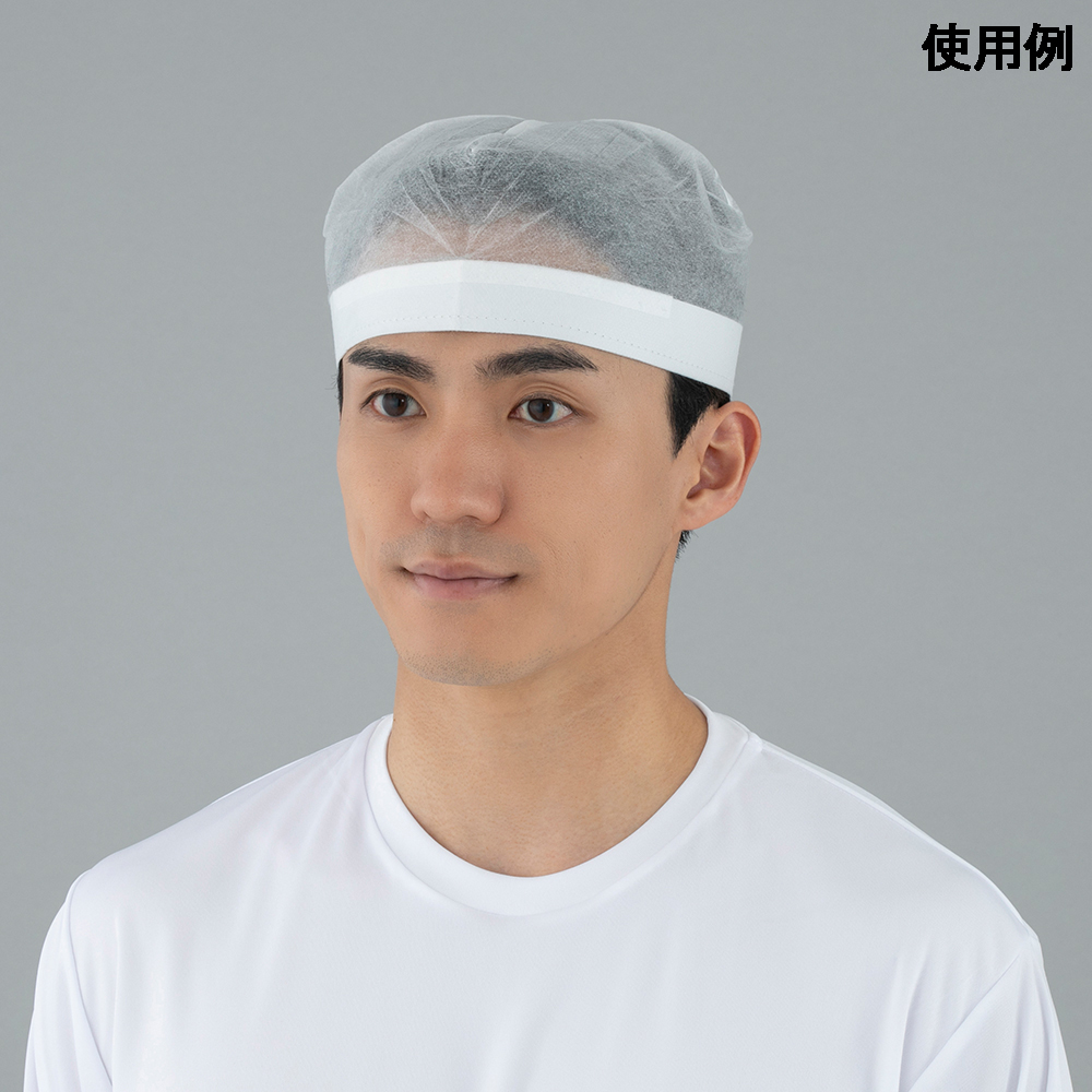 ヘルメット用インナー ディスポキャップ（折りたたみ式） 1箱(120枚入)画像