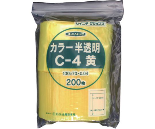 チャック付ポリ袋 ユニパック C-4 半透明黄 縦100×横70×厚さ0.04mm 200枚入画像