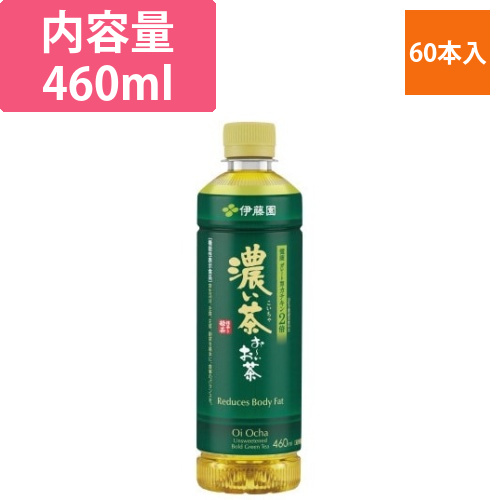 おーいお茶　濃い茶　460ml　60本入画像