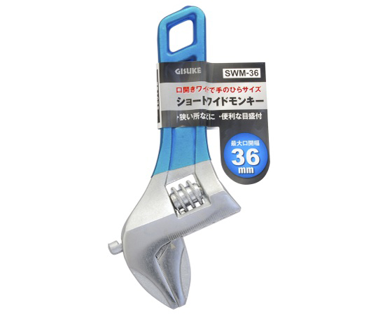 GIS　ショートワイドモンキー　SWM-36画像