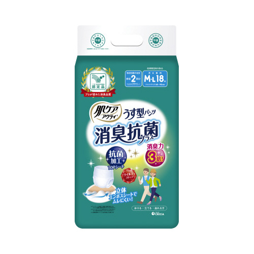 肌ケア　アクティ　うす型パンツ　Ｍ－Ｌ１８枚画像