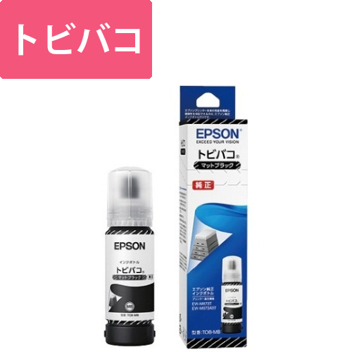 純正インクボトル　トビバコ　マットブラック画像