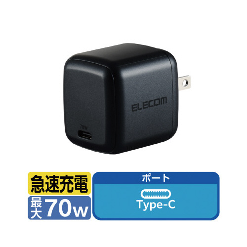 ＮＰＣ向けＡＣアダプター　７０Ｗ　ミッドナイト画像