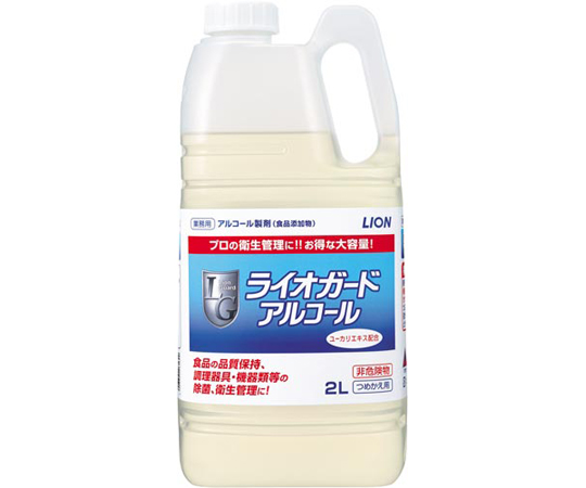 ライオガードアルコール　2L画像
