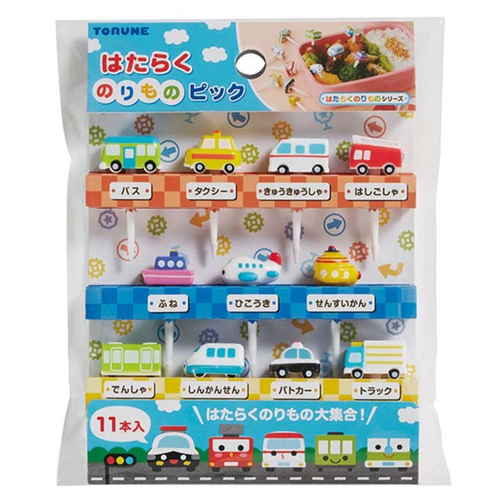 ピック　11本入り　はたらくのりものピック カラフルなキャラクターのピックが並んだ状態