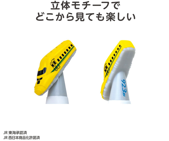フォーク＆スプーン ドクターイエロー 12個入 パッケージが横向きで並んでいる様子