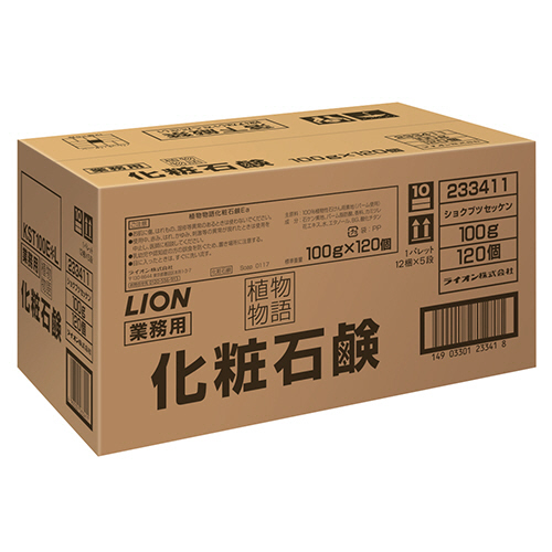 植物物語 化粧石鹸 業務用 100g 1箱(120個)画像