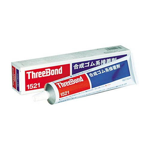合成ｺﾞﾑ系接着剤 TB1521 琥珀色 150g 1本画像