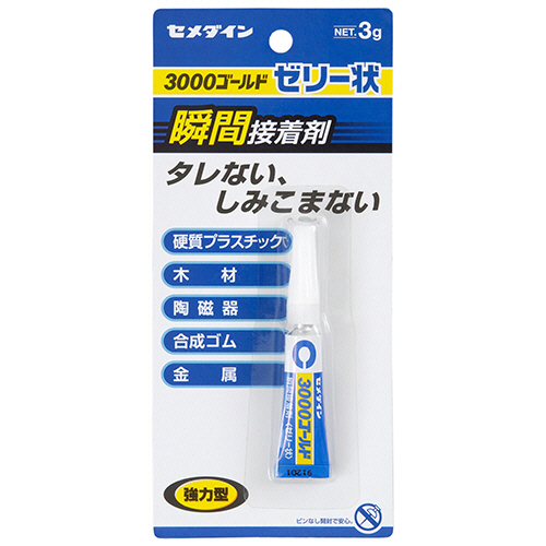 瞬間接着剤 3000ｺﾞｰﾙﾄﾞ ｾﾞﾘｰ状 3g 1本画像