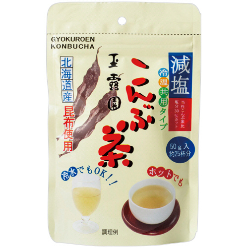 減塩こんぶ茶 50g 1袋画像