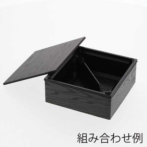 アクタ 弁当容器 ワン折重(ソコ) 41S 黒 50枚 透明フィルムで包装された黒い長方形の容器が複数枚重なり側面と底の段差が見える状態