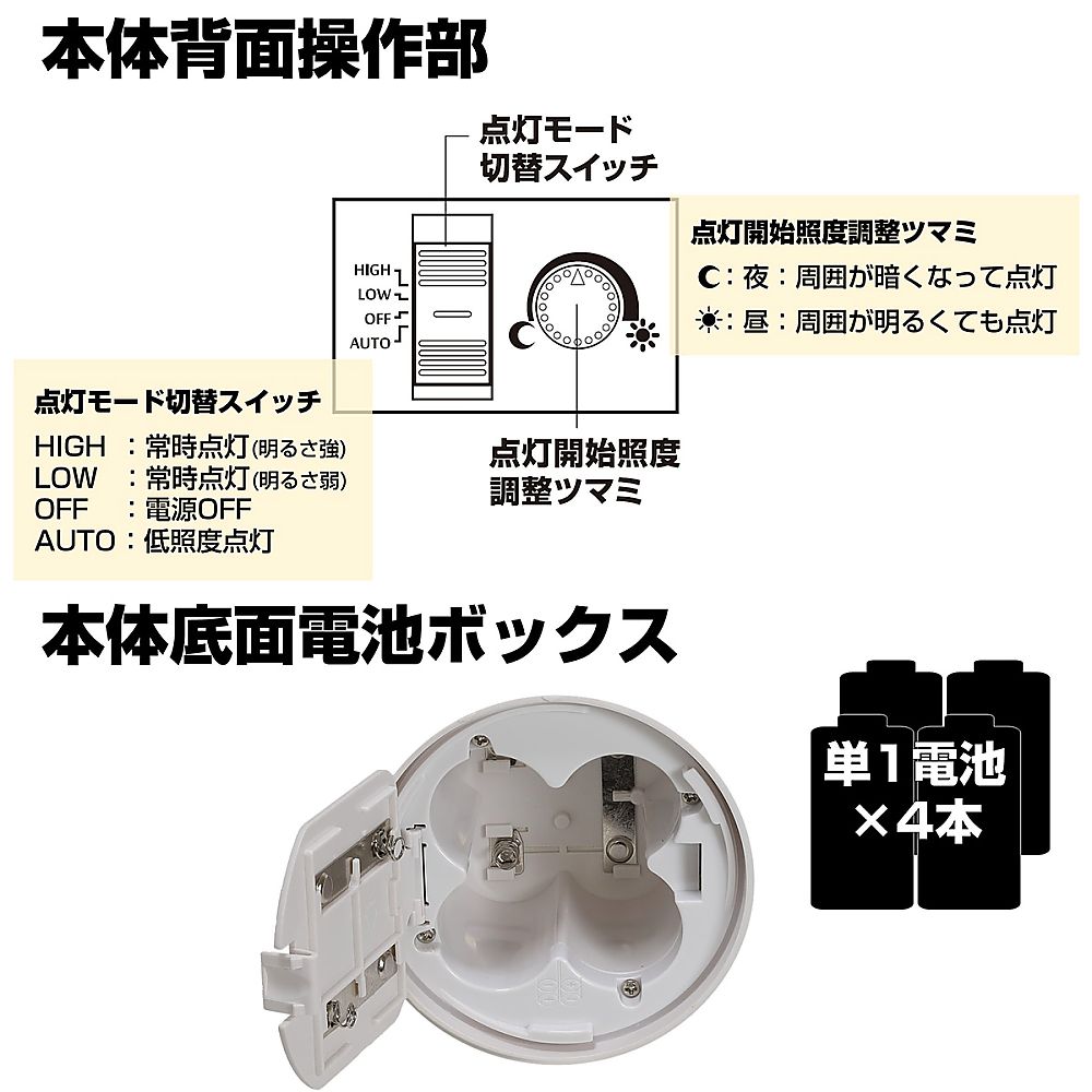 もてなしライト・据置(大) 明るい光を放つ大きな据え置き型の照明器具が黒い台座に置かれている様子