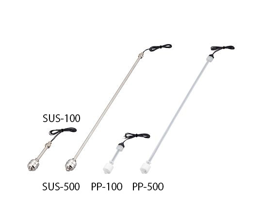 フロートスイッチ（長尺タイプ）　500mm　SUS-500
