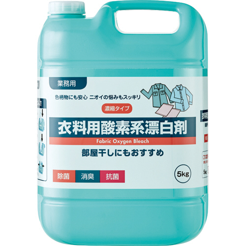 衣料用酸素系漂白剤 業務用 5kg 1本画像